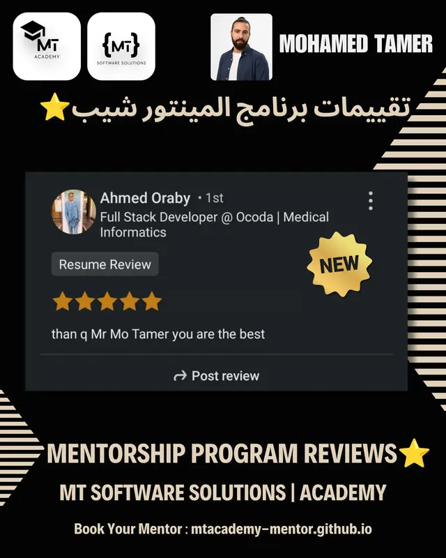تقييم متدرب 75