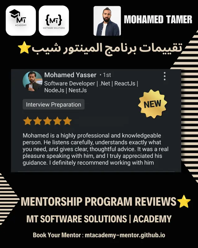 تقييم متدرب 77