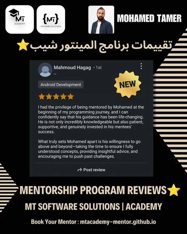تقييم متدرب 79