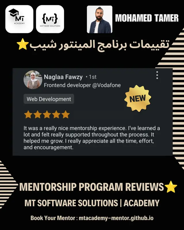 تقييم متدرب 8