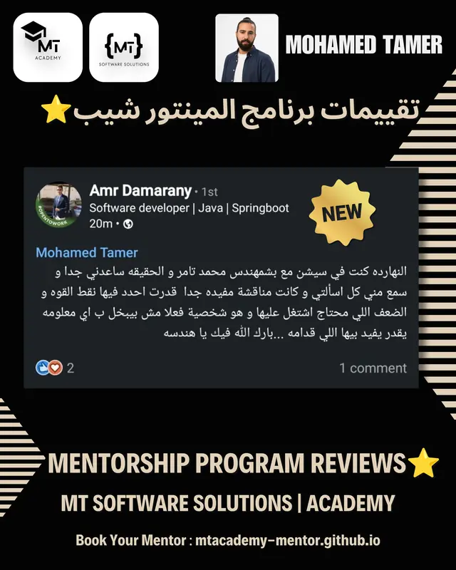 تقييم متدرب 80
