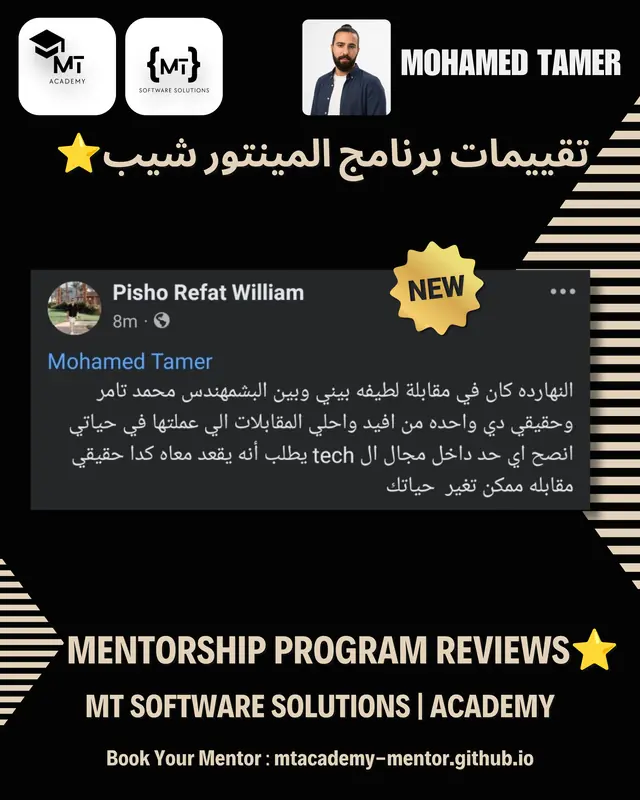 تقييم متدرب 81