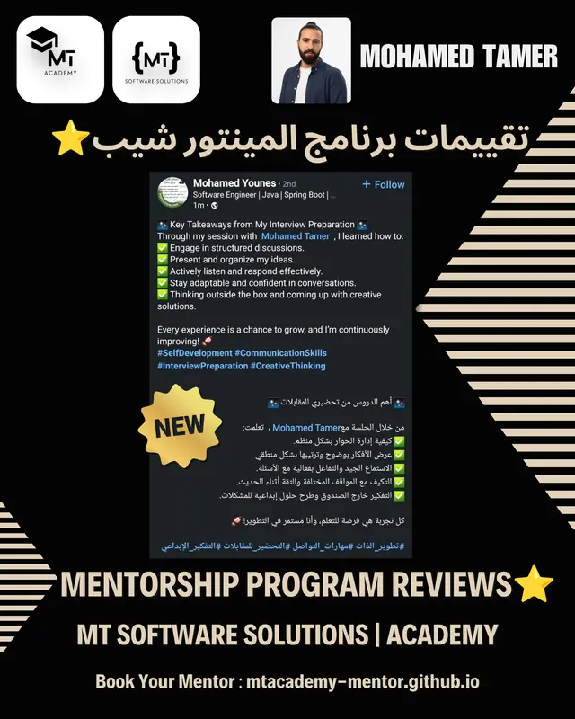 تقييم متدرب 82