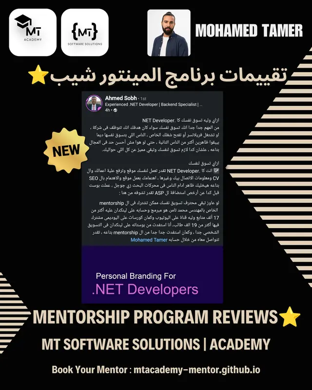 تقييم متدرب 83