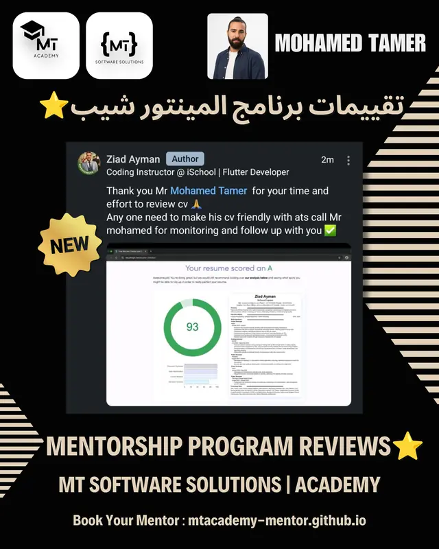 تقييم متدرب 84