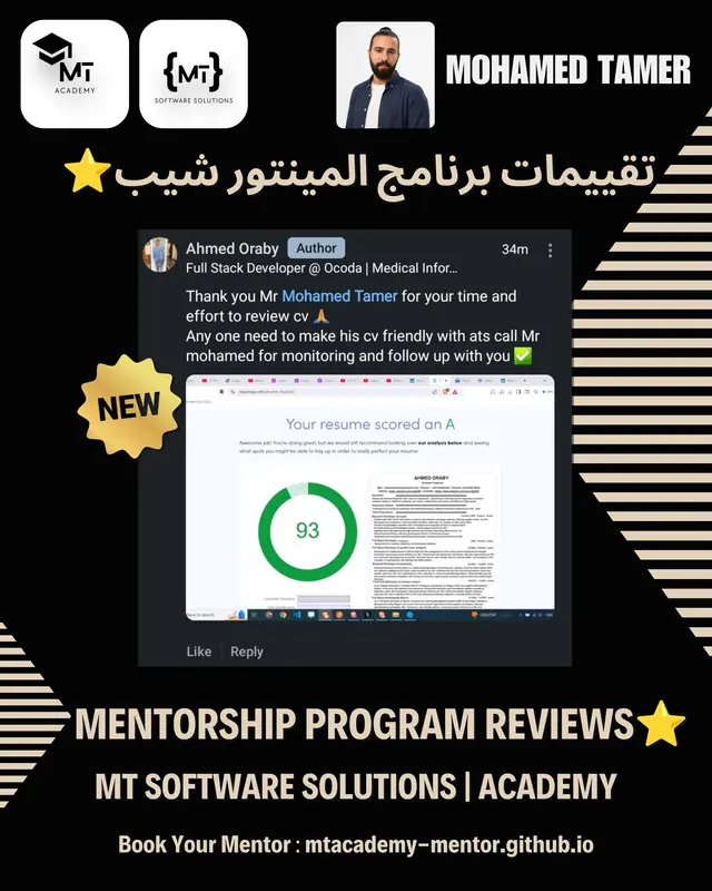 تقييم متدرب 85