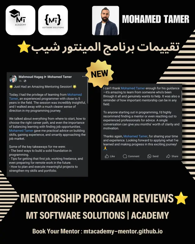 تقييم متدرب 86