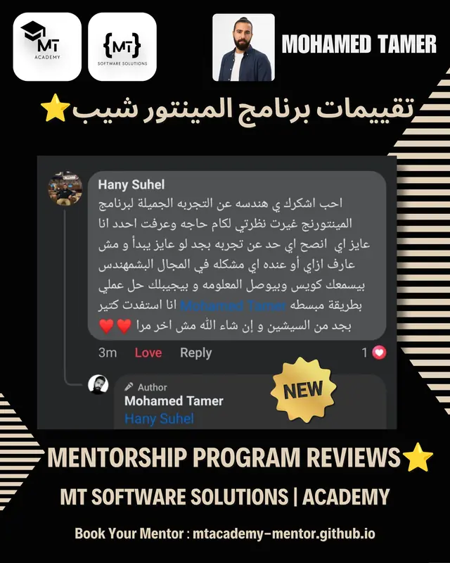تقييم متدرب 87