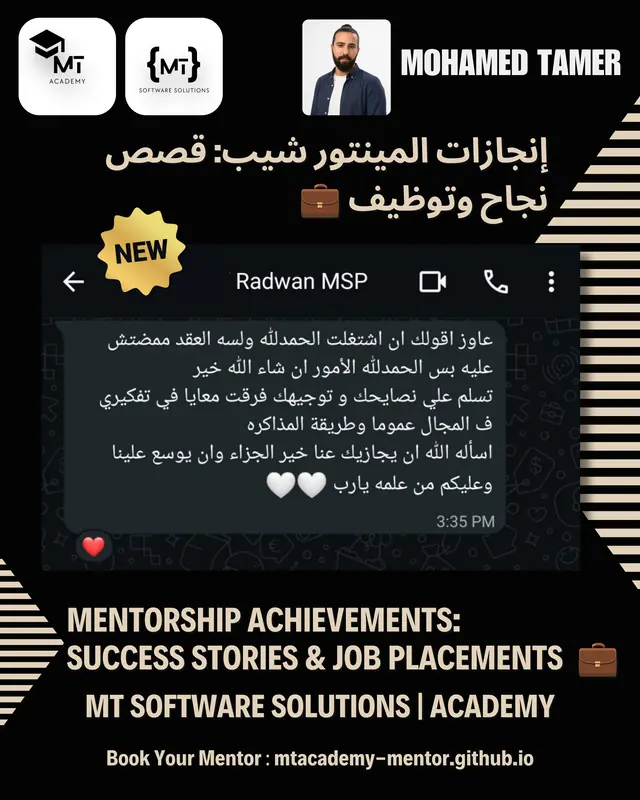 تقييم متدرب 9