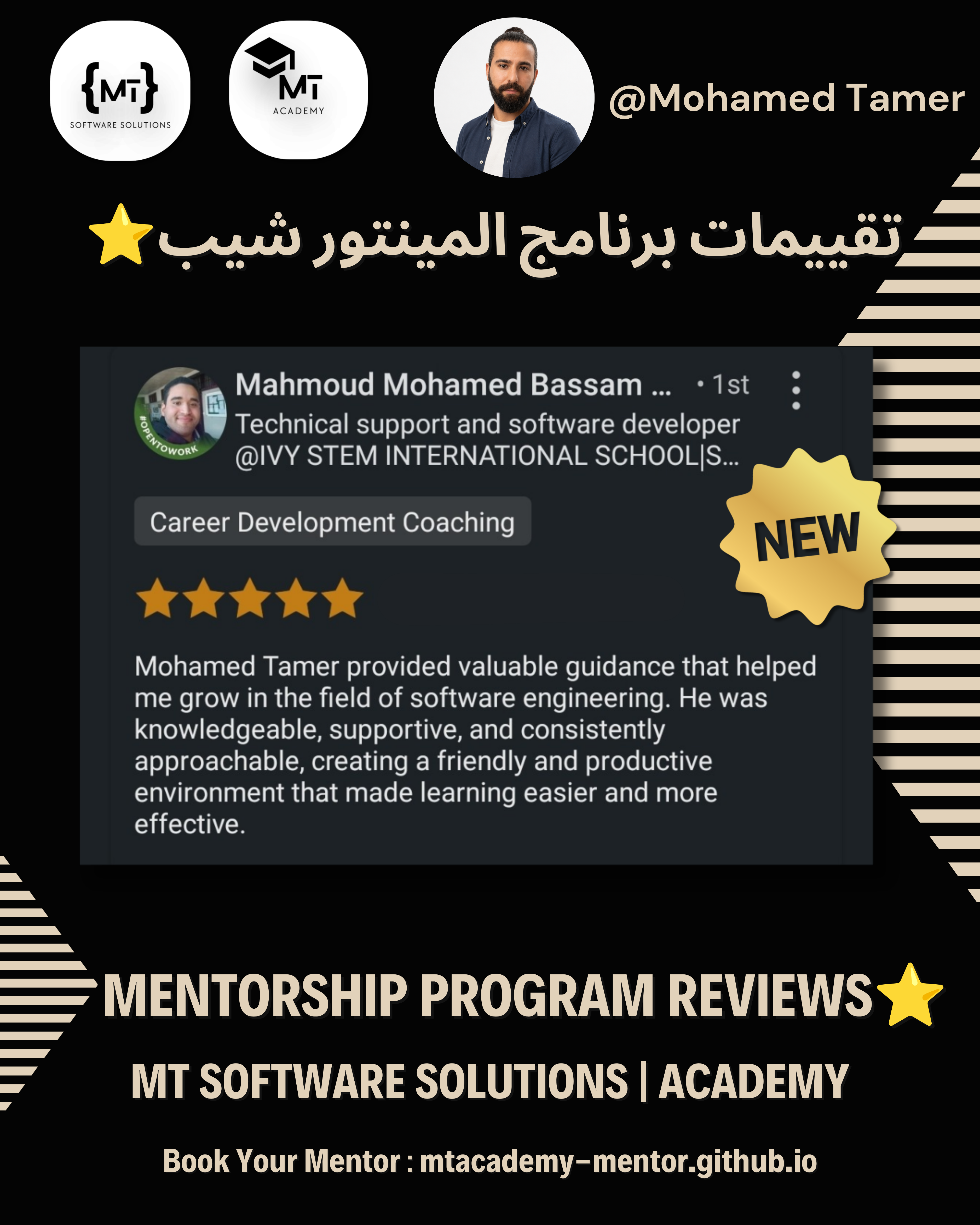 Review 14
