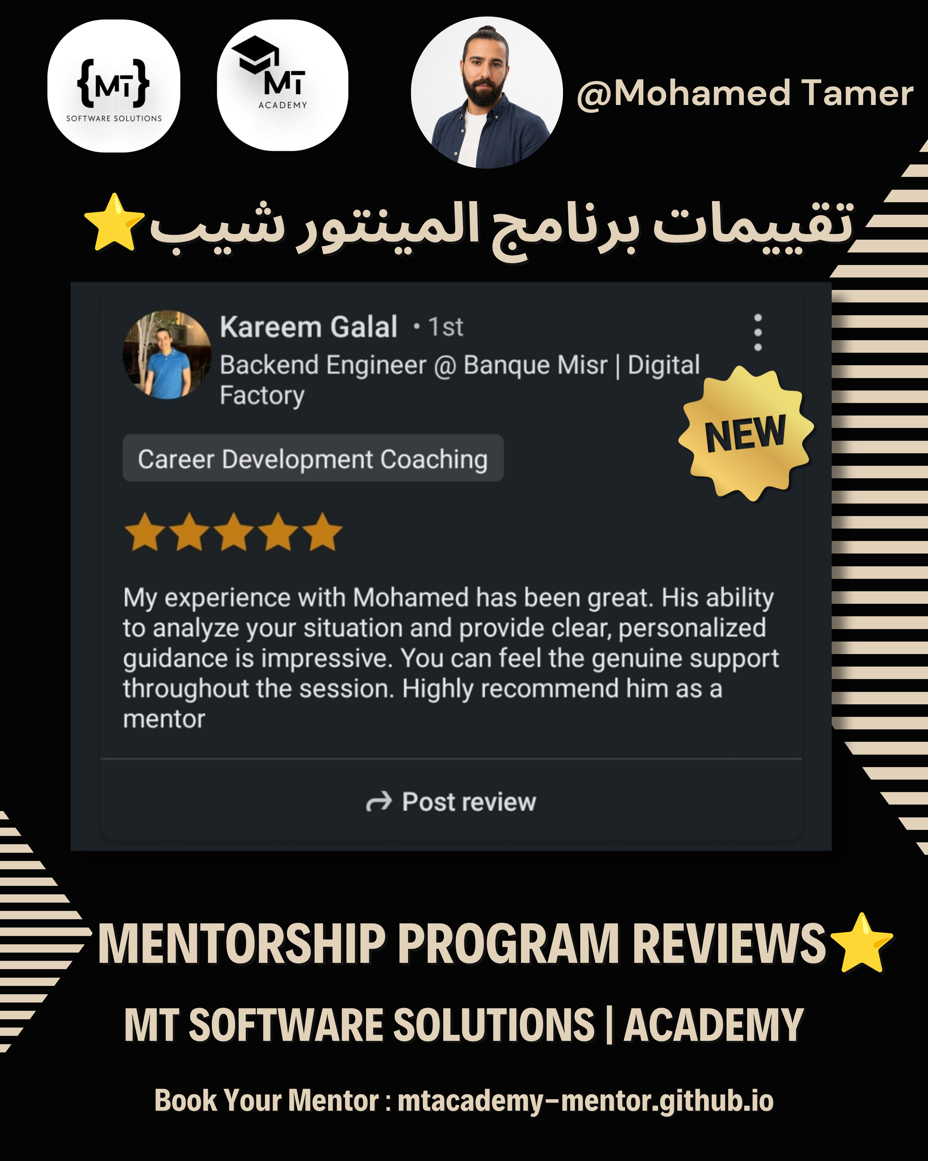Review 18