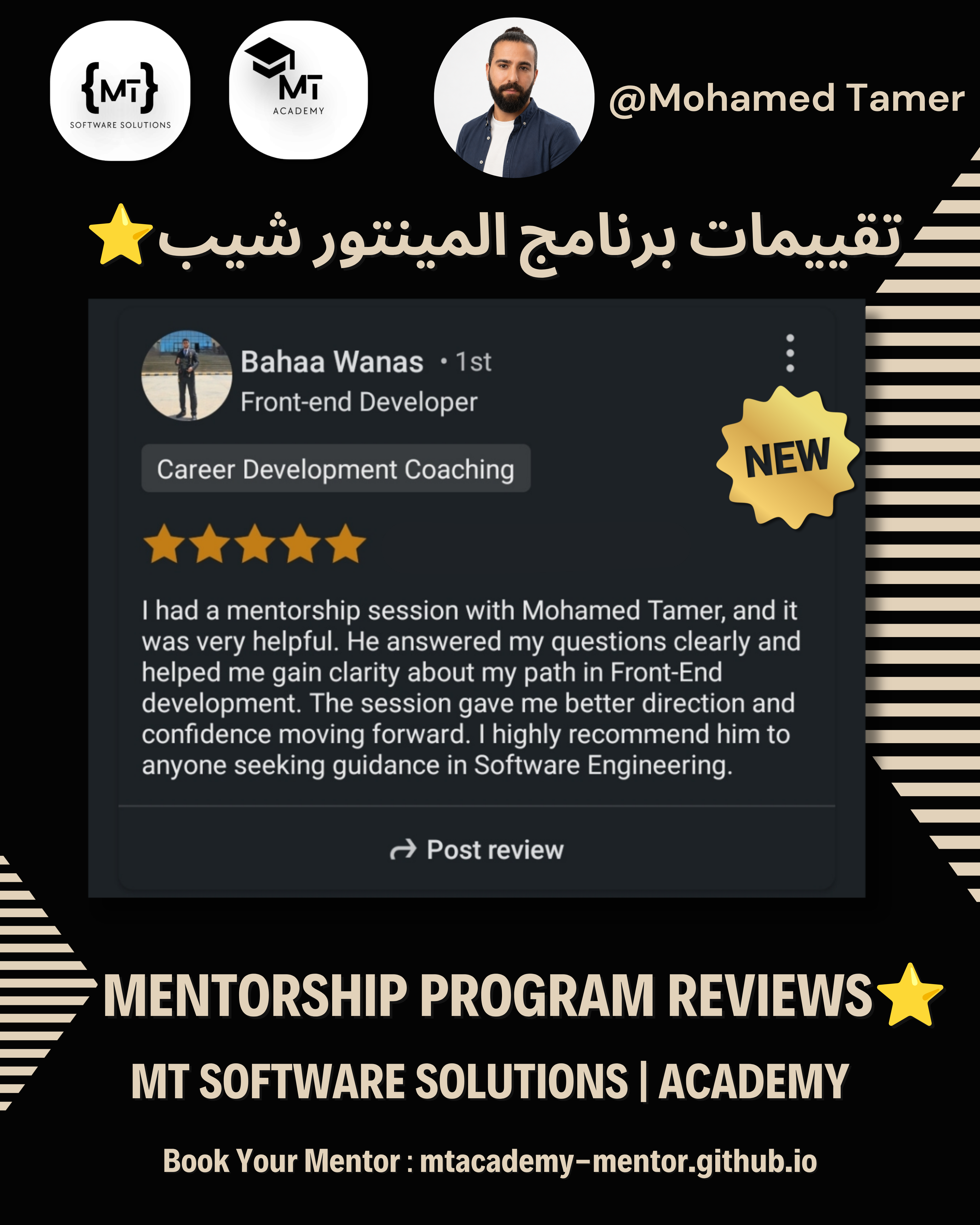 Review 19