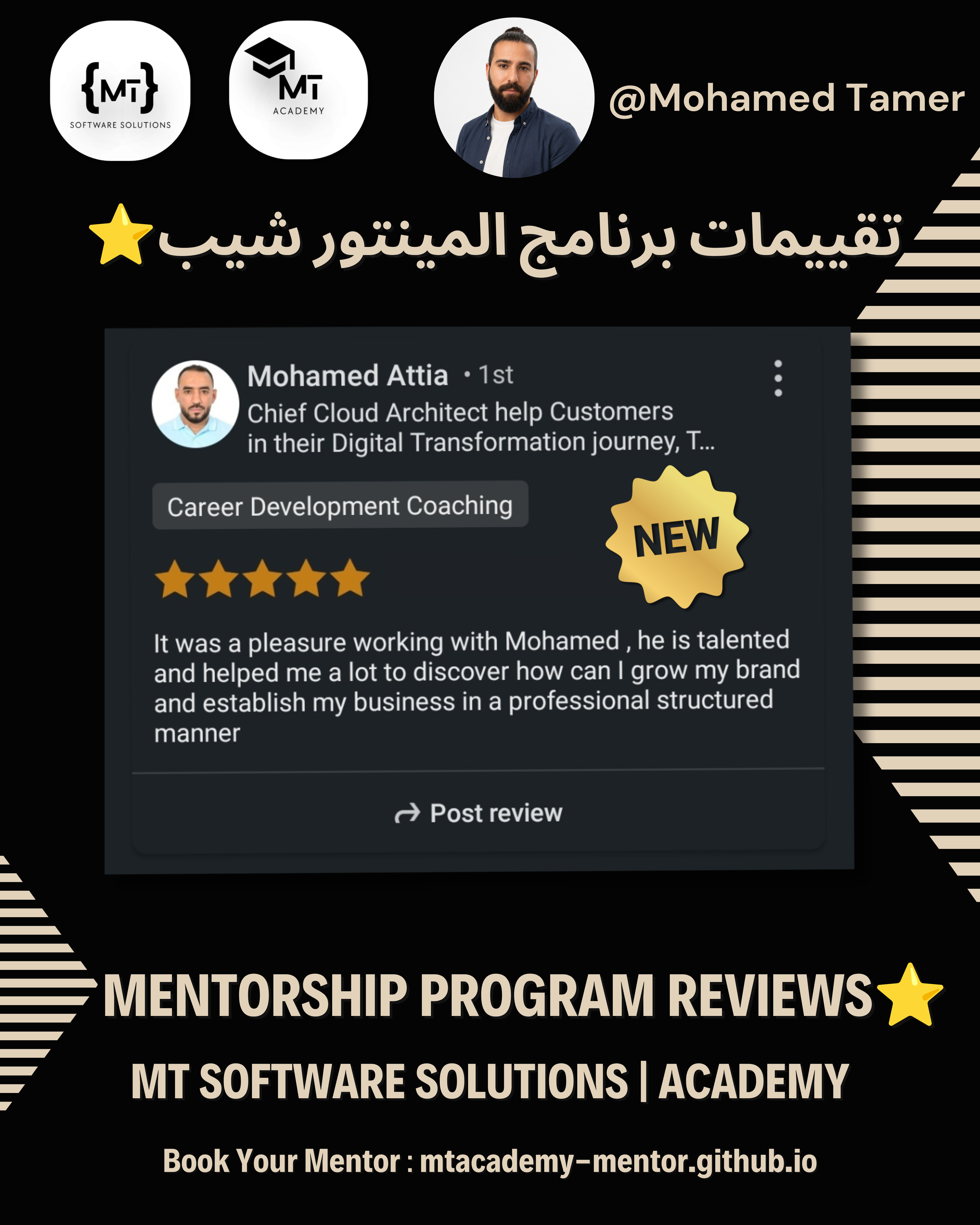 Review 2