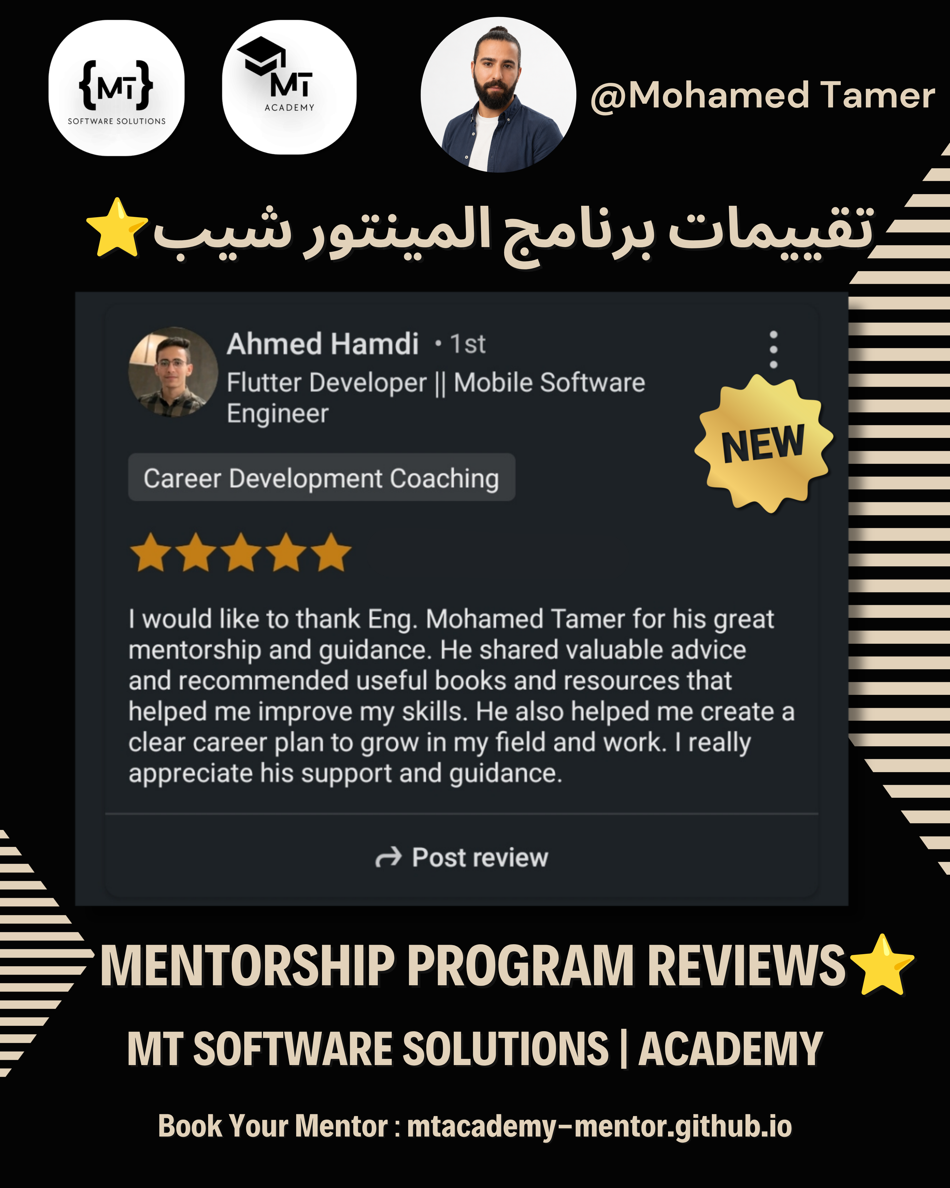 Review 22