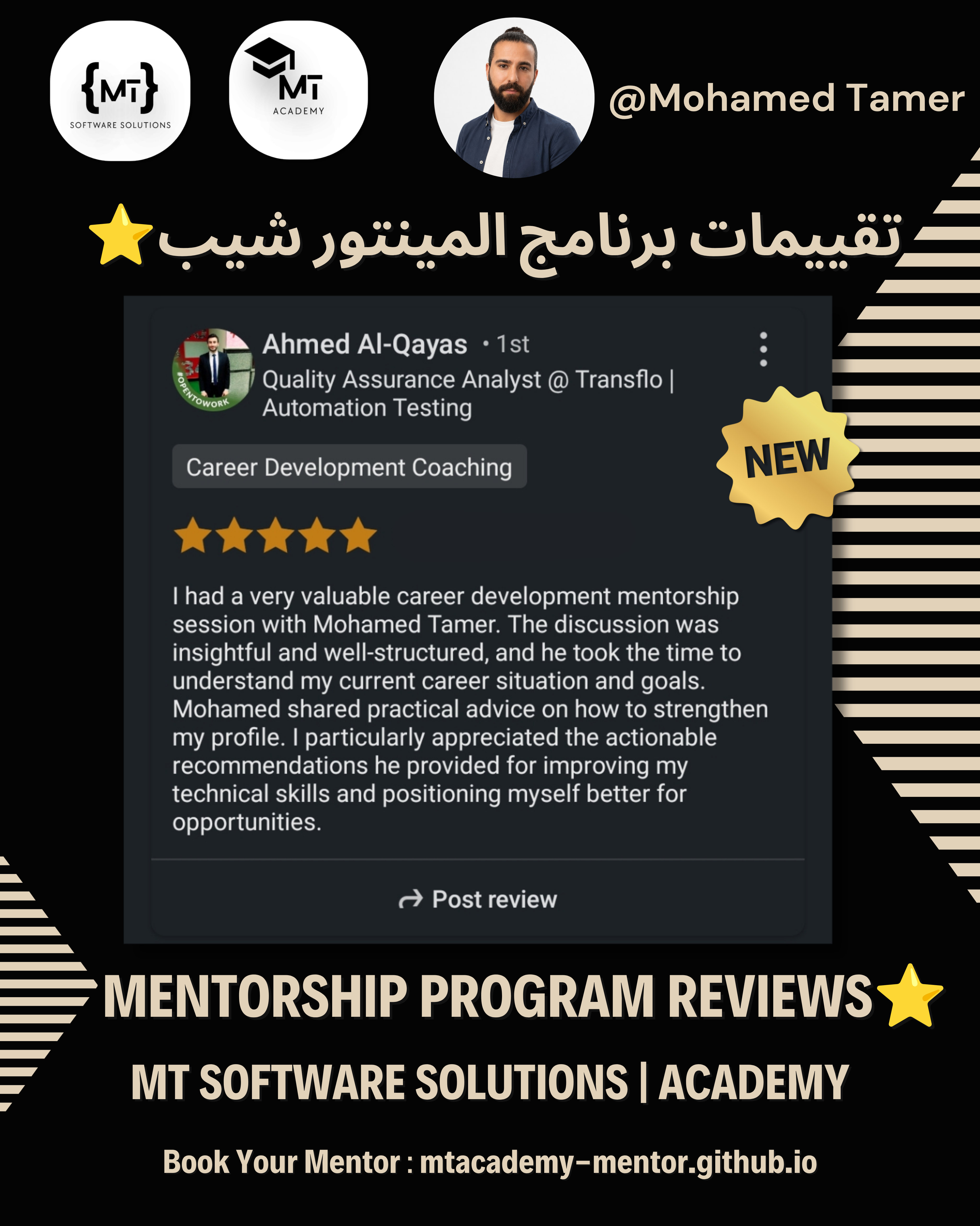Review 24