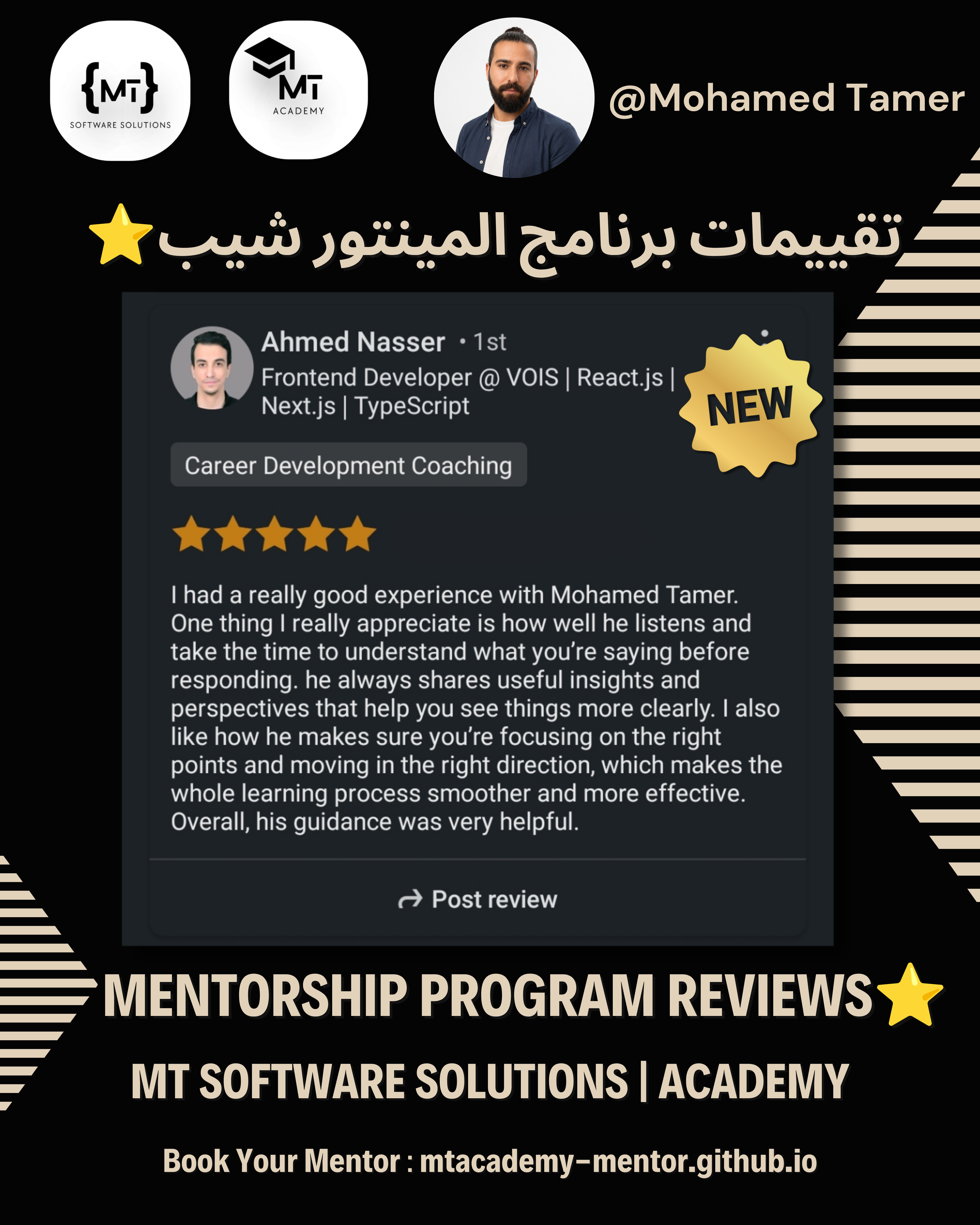 Review 25