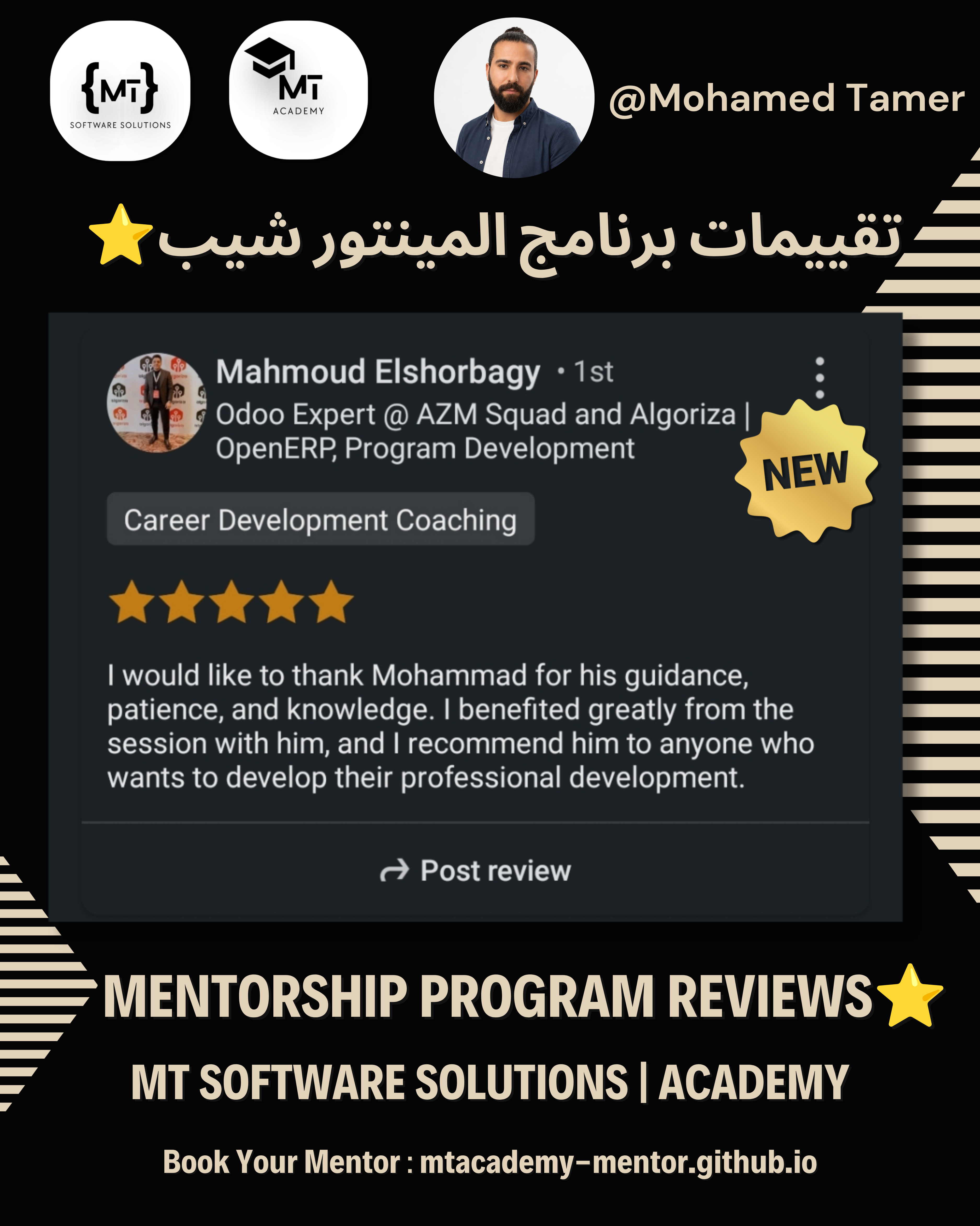 Review 26