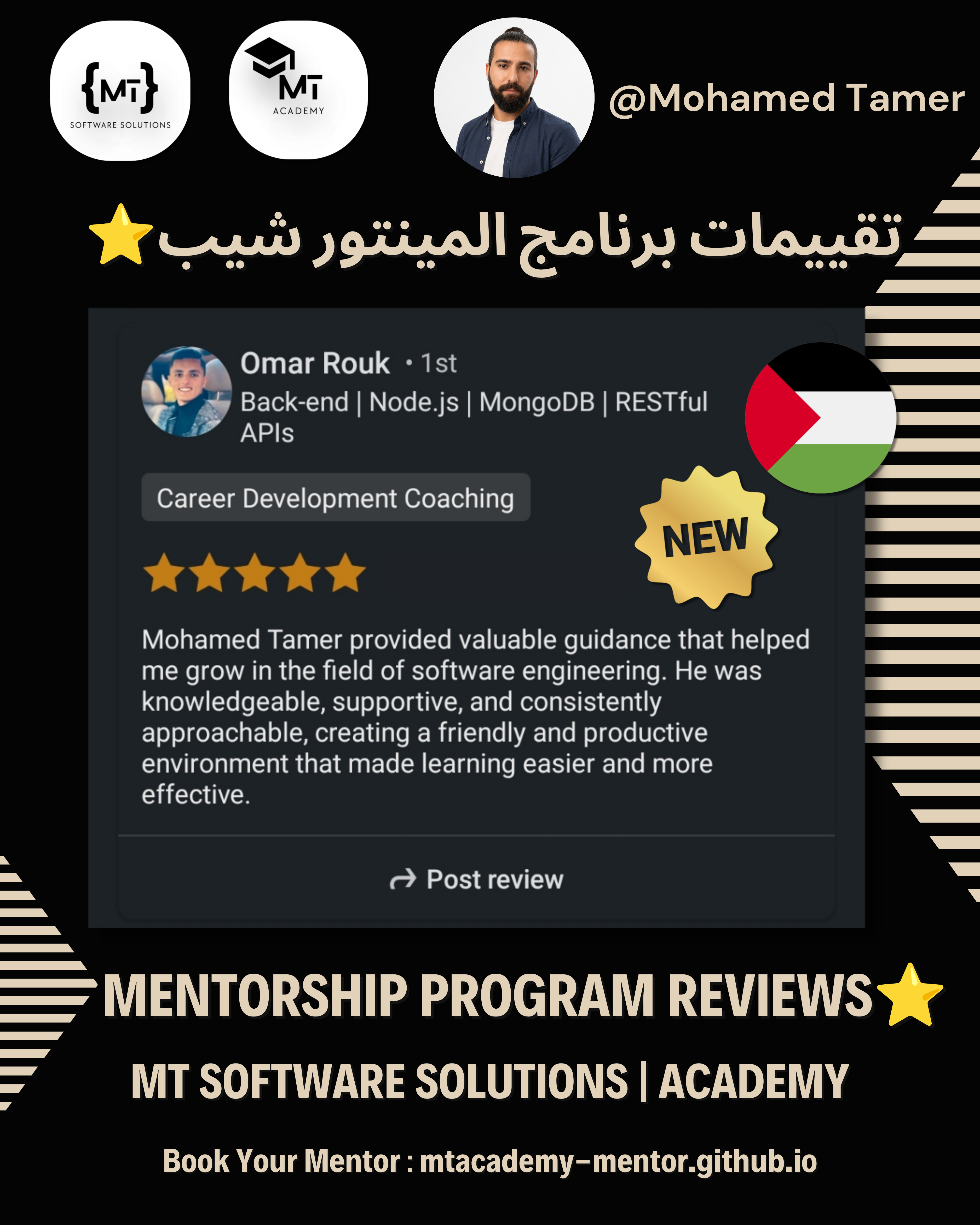 Review 29