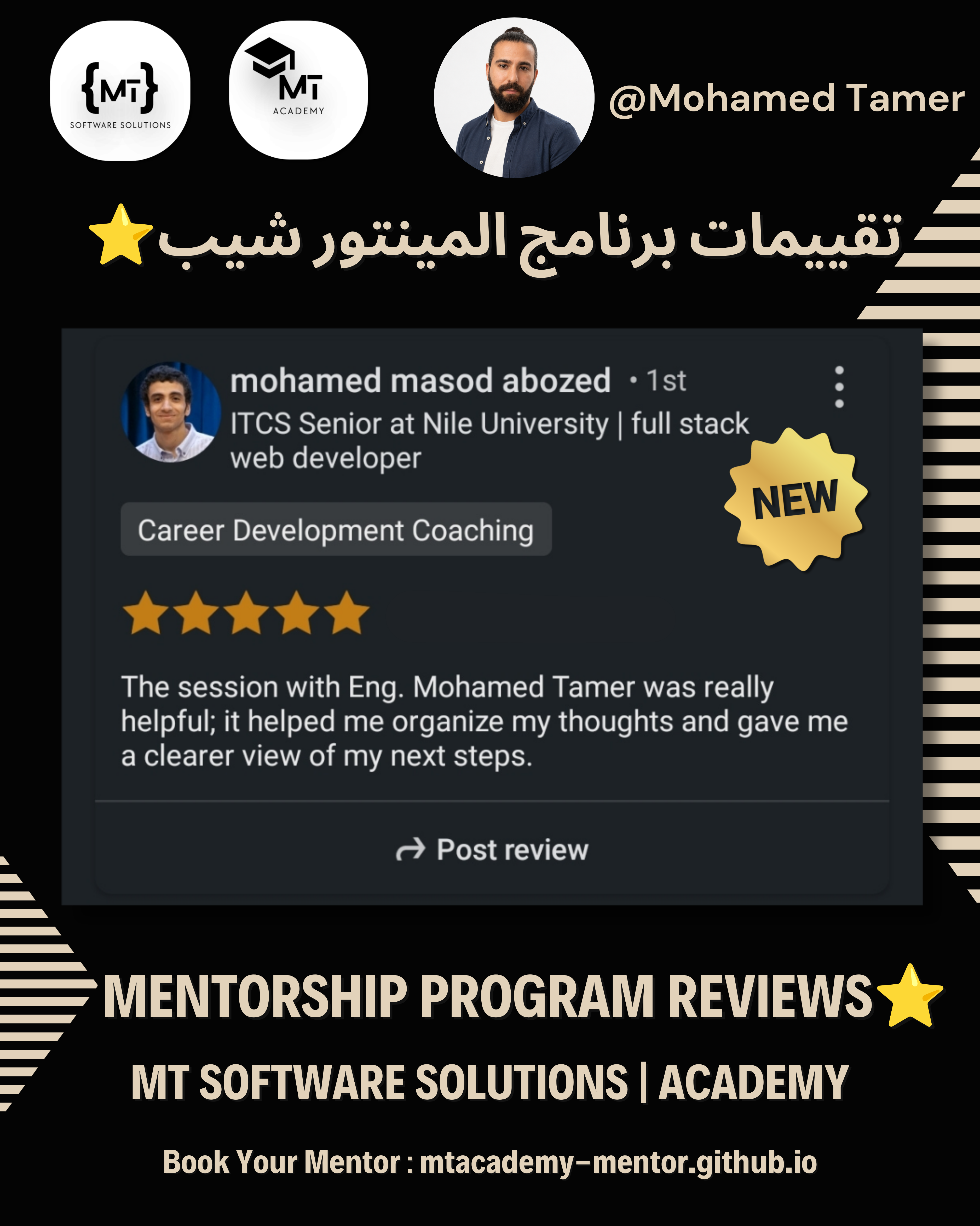 Review 30