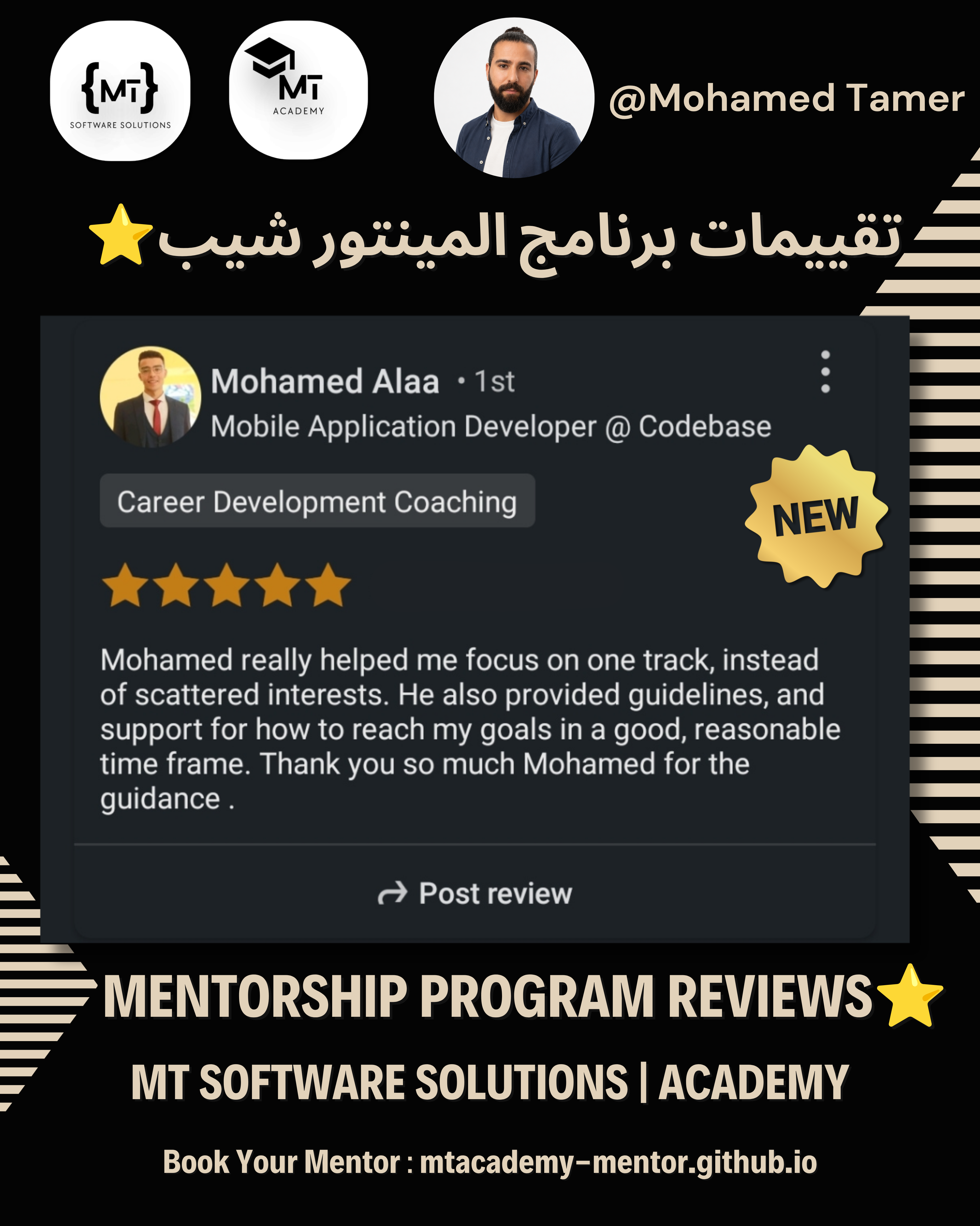 Review 31