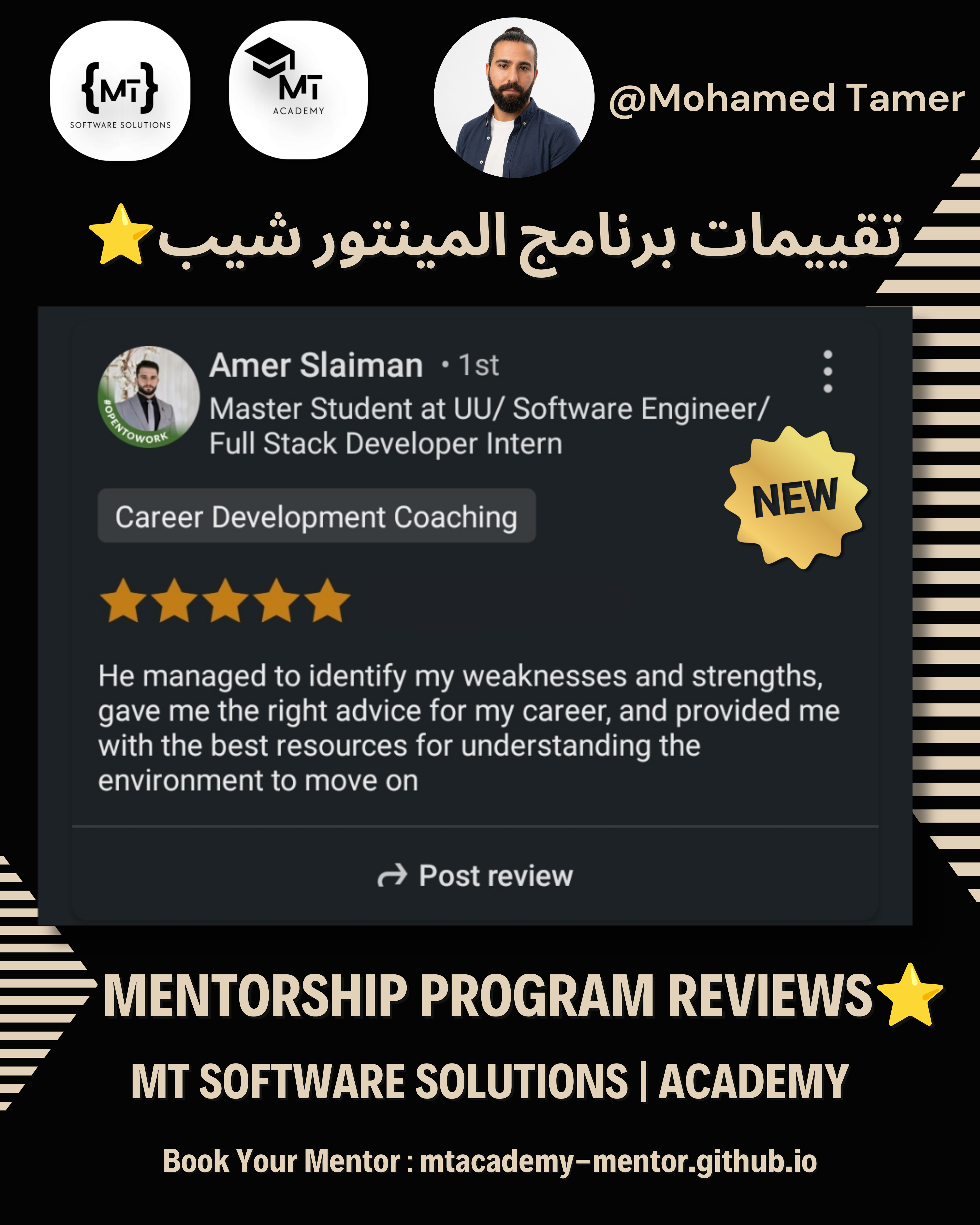 Review 36