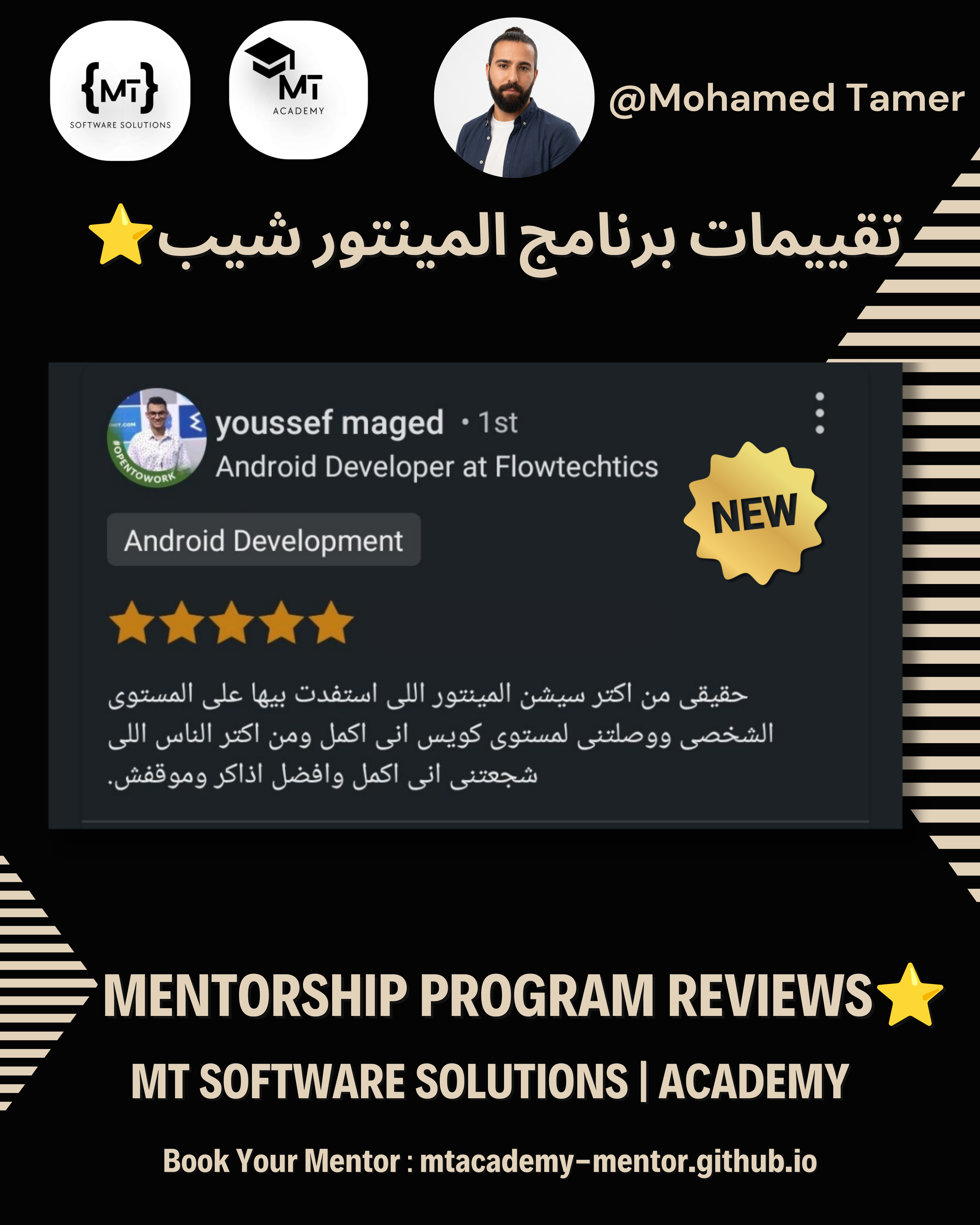 Review 70