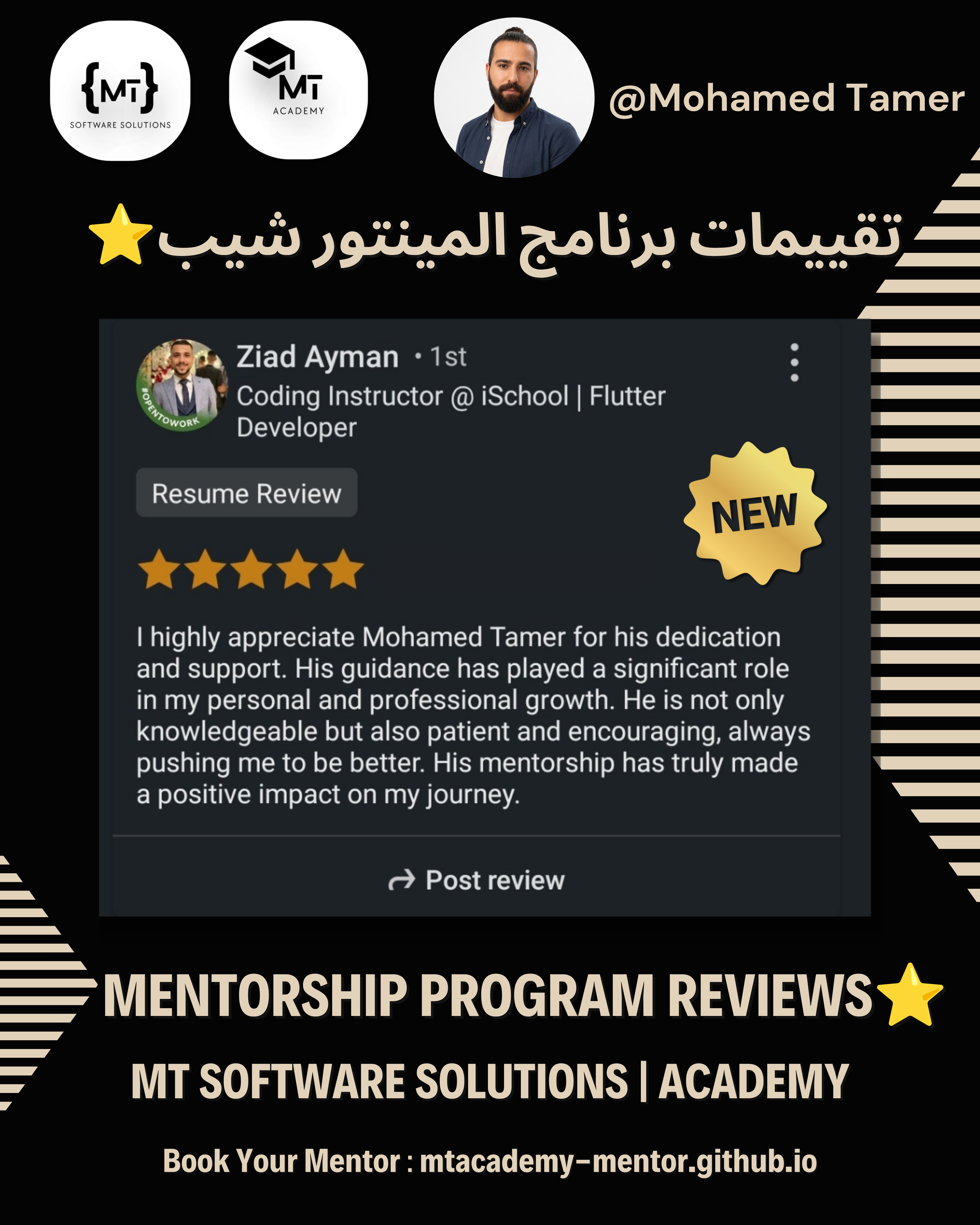Review 75